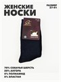 Носки женские Термо b3100101194 6 b3100101194 6 - фото 51634