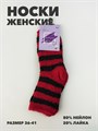 Носки женские Травка b3100101195 2 b3100101195 2 - фото 51638