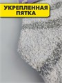 Носки женские Травка b3100101195 5 b3100101195 5 - фото 51648