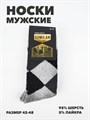 Носки мужские Ромбы b4090101202 2 b4090101202 2 - фото 51680