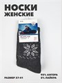 Носки женские Снежинка b3100101205 3 b3100101205 3 - фото 51698