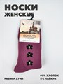 Носки женские Ромашка b3100101206 3 b3100101206 3 - фото 51705