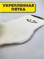 Носки женские Улыбка b3100101221 2 b3100101221 2 - фото 51761