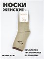 Носки женские Улыбка b3100101221 3 b3100101221 3 - фото 51763