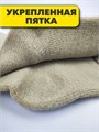 Носки женские Улыбка b3100101221 3 b3100101221 3 - фото 51765