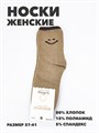 Носки женские Улыбка b3100101221 5 b3100101221 5 - фото 51771