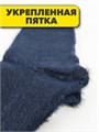 Носки женские норковые b3100101222 2 b3100101222 2 - фото 51836