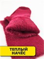 Носки женские норковые b3100101222 3 b3100101222 3 - фото 51840