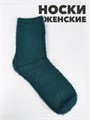 Носки женские норковые b3100101222 4 b3100101222 4 - фото 51848