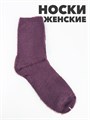 Носки женские норковые b3100101222 5 b3100101222 5 - фото 51854