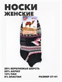 Носки следики женские b3100101227 5 b3100101227 5 - фото 51877