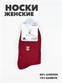 Носки женские махровые b3100101200 1 b3100101200 1 - фото 51983
