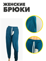 Трико женское флис, синий  b3040101434 b3040101434 - фото 52348