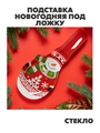 Подставка новогодняя под ложку Доляна «Снеговик», 24×10 см, стекло, a3060601516 a3060601516 - фото 52601