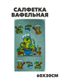 Салфетка вафельная  "Новый год" персиковый, бледно-желтый, m2020301539 2 m2020301539 2 - фото 52785