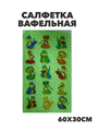 Салфетка вафельная  "Новый год" персиковый, бледно-желтый, m2020301539 3 m2020301539 3 - фото 52790