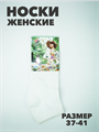 Носки женские короткие  белые, "ВОФИЯ",r3100101637 r3100101637 - фото 53179