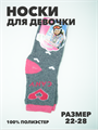 Носки для девочки теплые, К3, микс, "BAMBOO" r1050101641 r1050101641 - фото 53202