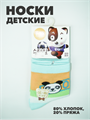 Носки детские "Панда", r1050101646 r1050101646 - фото 53232