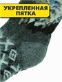 Носки мужские Арктика, r3100101665 r3100101665 - фото 53361