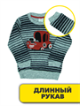 Кофта для девочки кашемир "GURBET TEKSTIL", машинка,  r1010301660 b1010301660 - фото 53369 Кофта для девочки кашемир "GURBET TEKSTIL", машинка,  r1010301660 b1010301660 - фото 53369