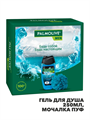Подарочный набор Palmolive Men Спорт, m2030101688 m2030101688 - фото 53530