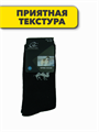 Носки мужские ангорка "ТЕРМО", "HONGAN", собачья шерсть, r4090101695 r4090101695 - фото 53558