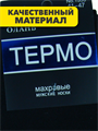 Носки мужские ангорка "ТЕРМО", "ОЛАНЬ", махровые, r4090101696 r4090101696 - фото 53561