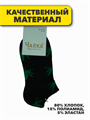 Носки мужские короткие,"ЧАЙКА", r4090101699 r4090101699 - фото 53570