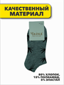 Носки мужские короткие,"ЧАЙКА", r4090101699 r4090101699 - фото 53578