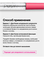 Гель для бровей супер сильной фиксации PUSY, 5 мл, y2050111723 y2050111723 - фото 53679