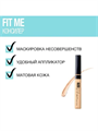 Maybelline New York Консилер для лица и глаз Fit Me тон 05 Слоновая кость, y2050111721 y2050111721 - фото 53684