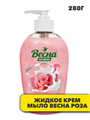 Косметический подарочный набор Весна Ассорти Beauty Box.y2030501759 y2030501759 - фото 53691