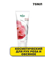 Косметический подарочный набор Весна Ассорти Beauty Box.y2030501759 y2030501759 - фото 53693