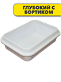 Сибирская Кошка Туалет для кошек Премиум глубокий с бортиком 37*10*27,5см,y3020111772 y3020111772 - фото 53709