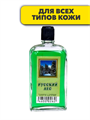 Средство для ухода за кожей Русский лес 83 мл, m1040201774 m1040201774 - фото 53723