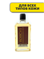 Средство для ухода за кожей Консул 83 мл, m1040201780 m1040201780 - фото 53735