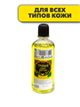 Средство для ухода за кожей ТРОЙНОЙ салют фортуне 99 мл, m1040201781 m1040201781 - фото 53737