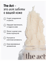 Скраб для тела The Act кокосовый антицеллюлитный 300гр, y2030111835 y2030111835 - фото 53743 Скраб для тела The Act кокосовый антицеллюлитный 300гр, y2030111835 y2030111835 - фото 53743