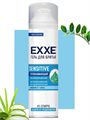 Гель для бритья EXXE SENSITIVE для чувствительной кожи, 200 мл, m2040101926 m2040101926 - фото 54082
