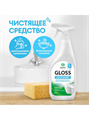 Чистящее средство для акриловых ванн GRASS Gloss 600 мл, антиналет, средство для сантехники от известкового налета и ржавчины, y1010401987 y1010401987 - фото 54195