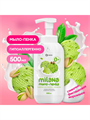 Мыло-пена жидкое 500 мл GRASS MILANA"фисташковое мороженое", дозатор, y2030101991 y2030101991 - фото 54207