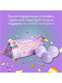 Подарочный набор Бурлящие шары д/ванны Candy ball Кафе МиМи, m2030111994 m2030111994 - фото 54216
