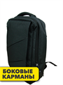 Рюкзак городской молодёжный универсальный r4100101950 r4100101950 - фото 54318
