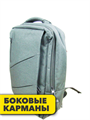 Рюкзак городской молодёжный универсальный r4100101970 r4100101970 - фото 54324