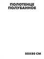 Салфетка вафельная  "8 марта", микс, r2020302026 r2020302026 - фото 54492