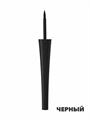 Подводка для глаз Golden Rose твердая Dipliner Водостойкая, точная с уникальным кончиком,y205011209 y2050112091 - фото 54607
