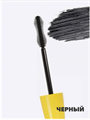 Тушь для ресниц GR Mascara Lashes Maxim Eyes Defined, y2050112129 y2050112129 - фото 54614