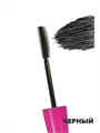 Тушь для ресниц черная CITY STYLE объем, y2050112131 y2050112131 - фото 54622