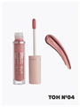 Блеск для губ Nude Look Natural Shine Lipgloss тон №04, y2050112134 y2050112134 - фото 54630